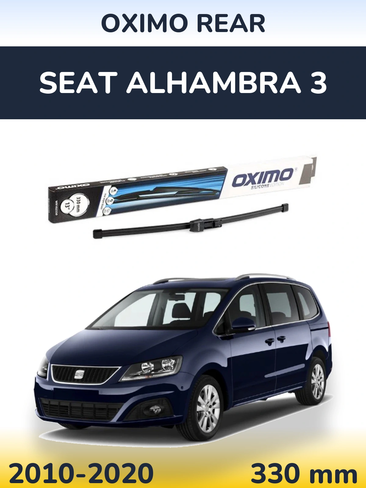 Rear wiper blade Oximo Rear 330 mm for SEAT Alhambra 3 2010-2020