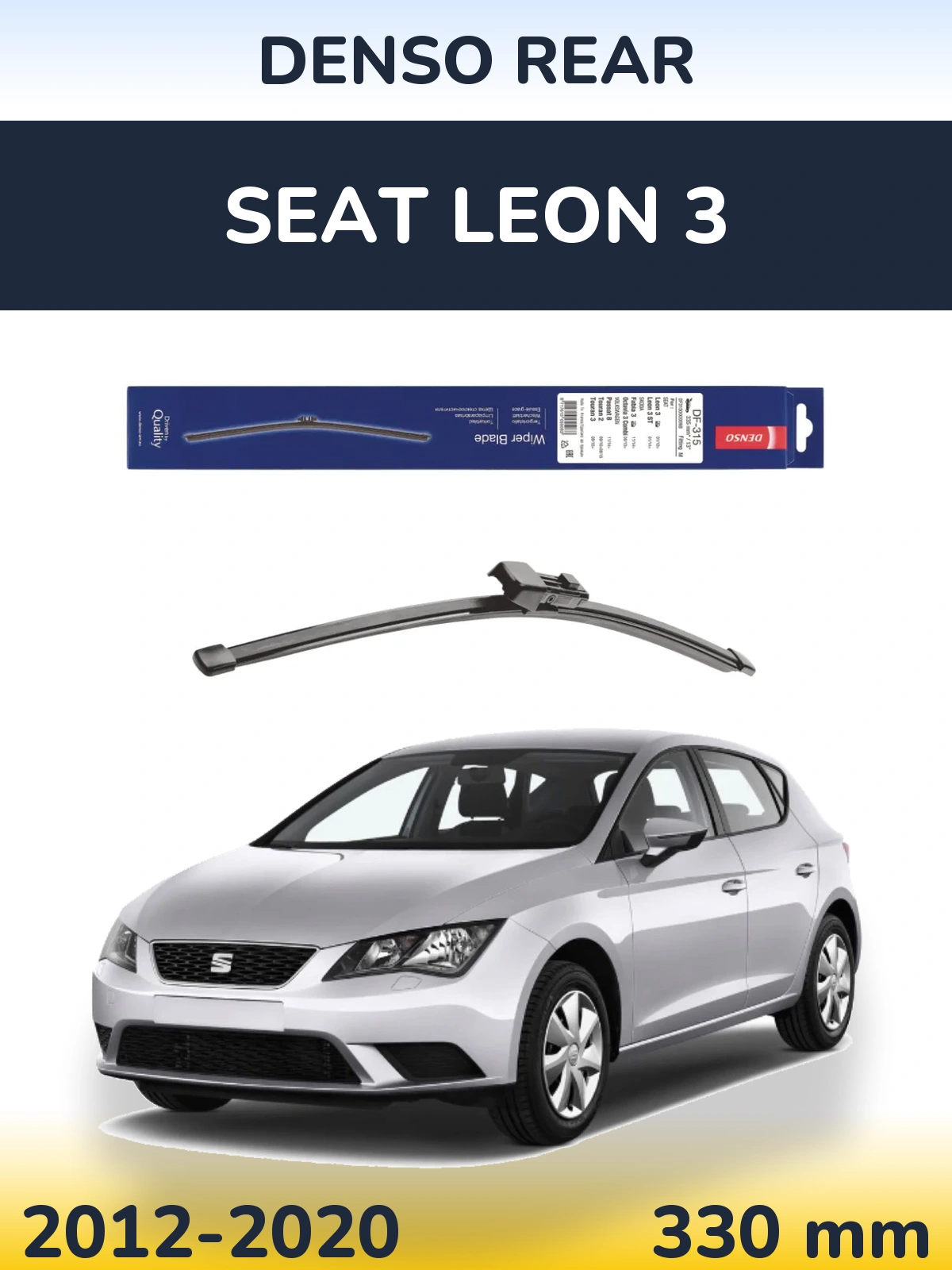 Rear wiper blade Denso Rear 335 mm for SEAT Leon 3 2012-2020