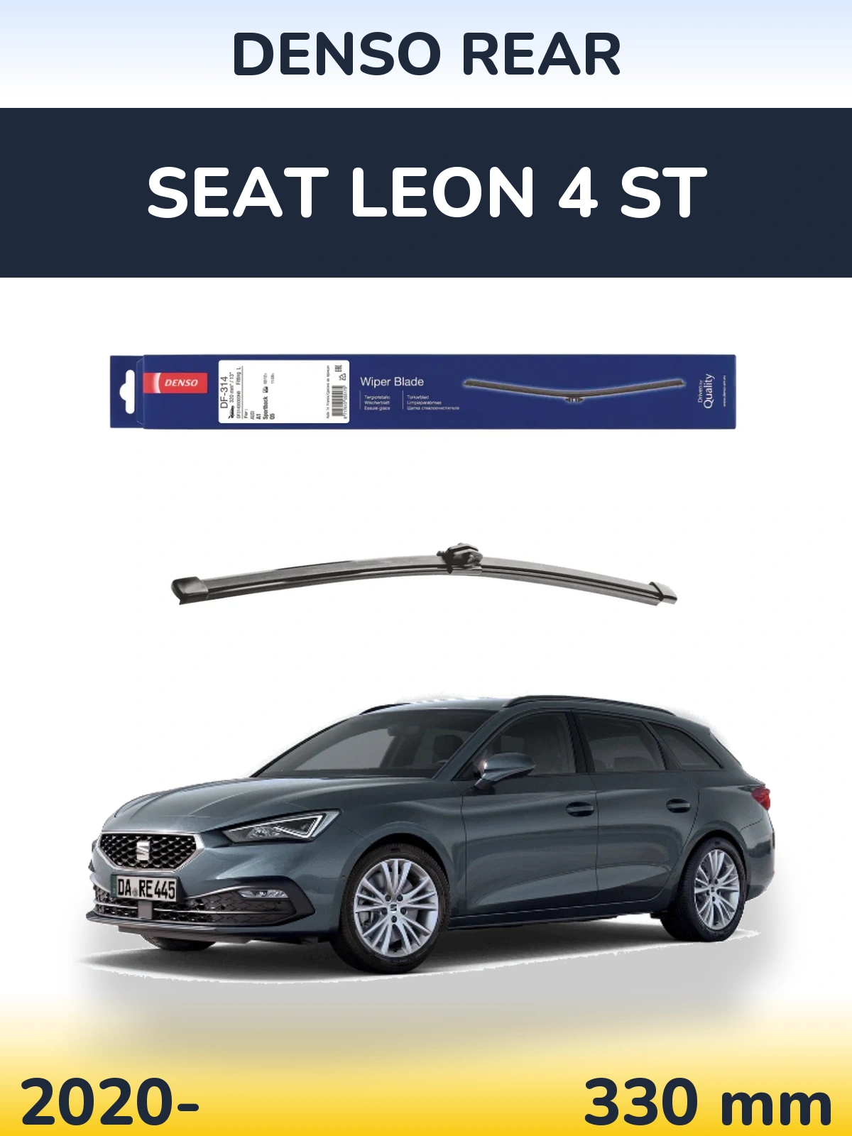 Задня щітка Denso Rear 320 мм для SEAT Leon 4 ST 2020-2026