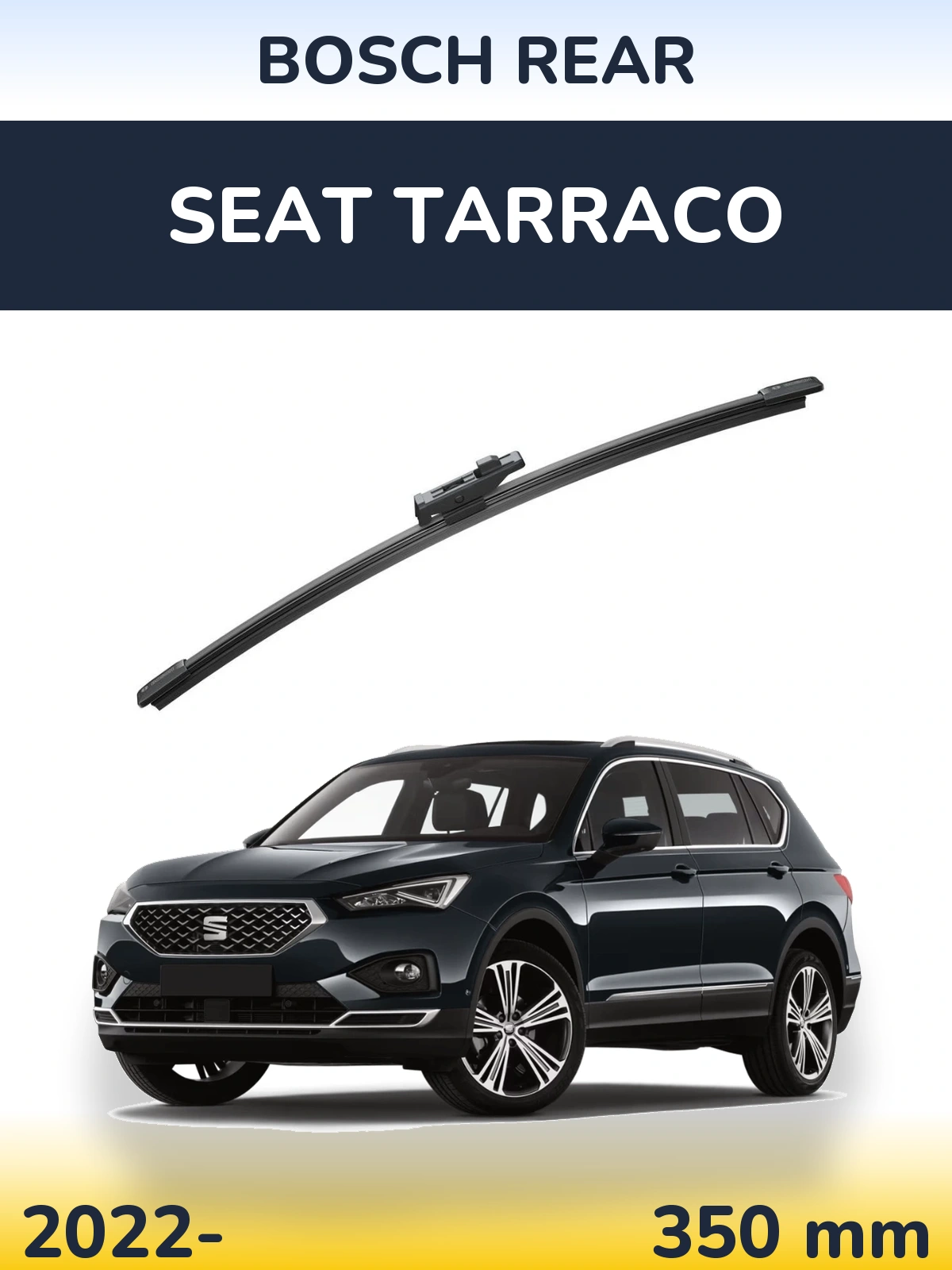 Задня щітка BOSCH Rear 330 мм для SEAT Tarraco 2022-2026