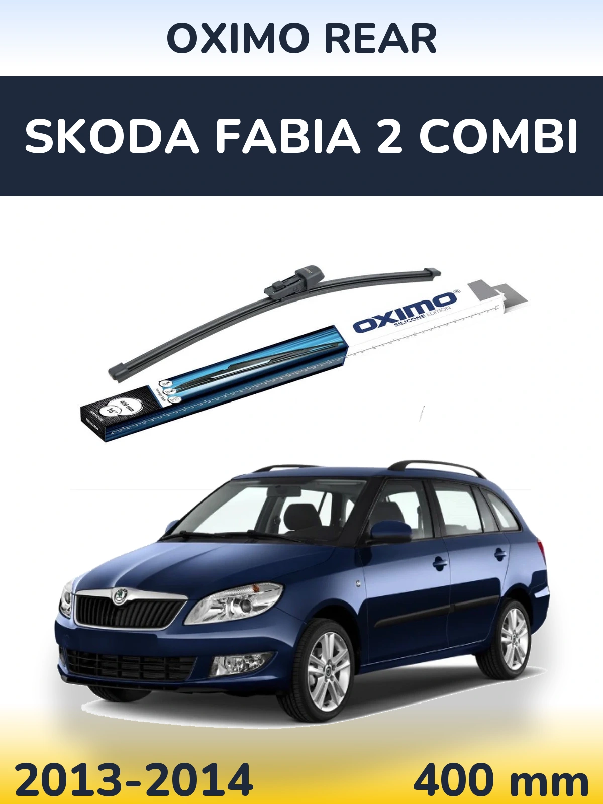 Задня щітка Oximo Rear 400 мм для Skoda Fabia 2 Combi 2013-2014