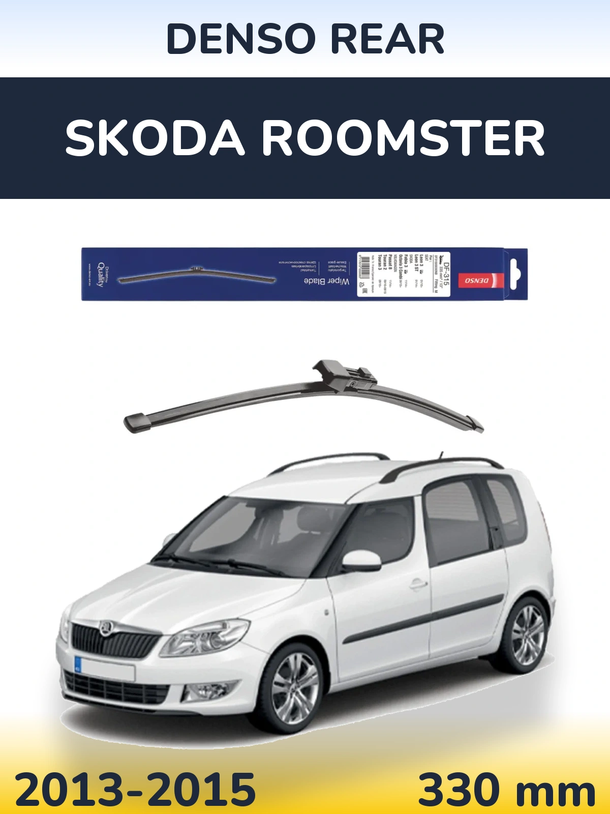Rear wiper blade Denso Rear 335 mm for Skoda Roomster 2013-2015