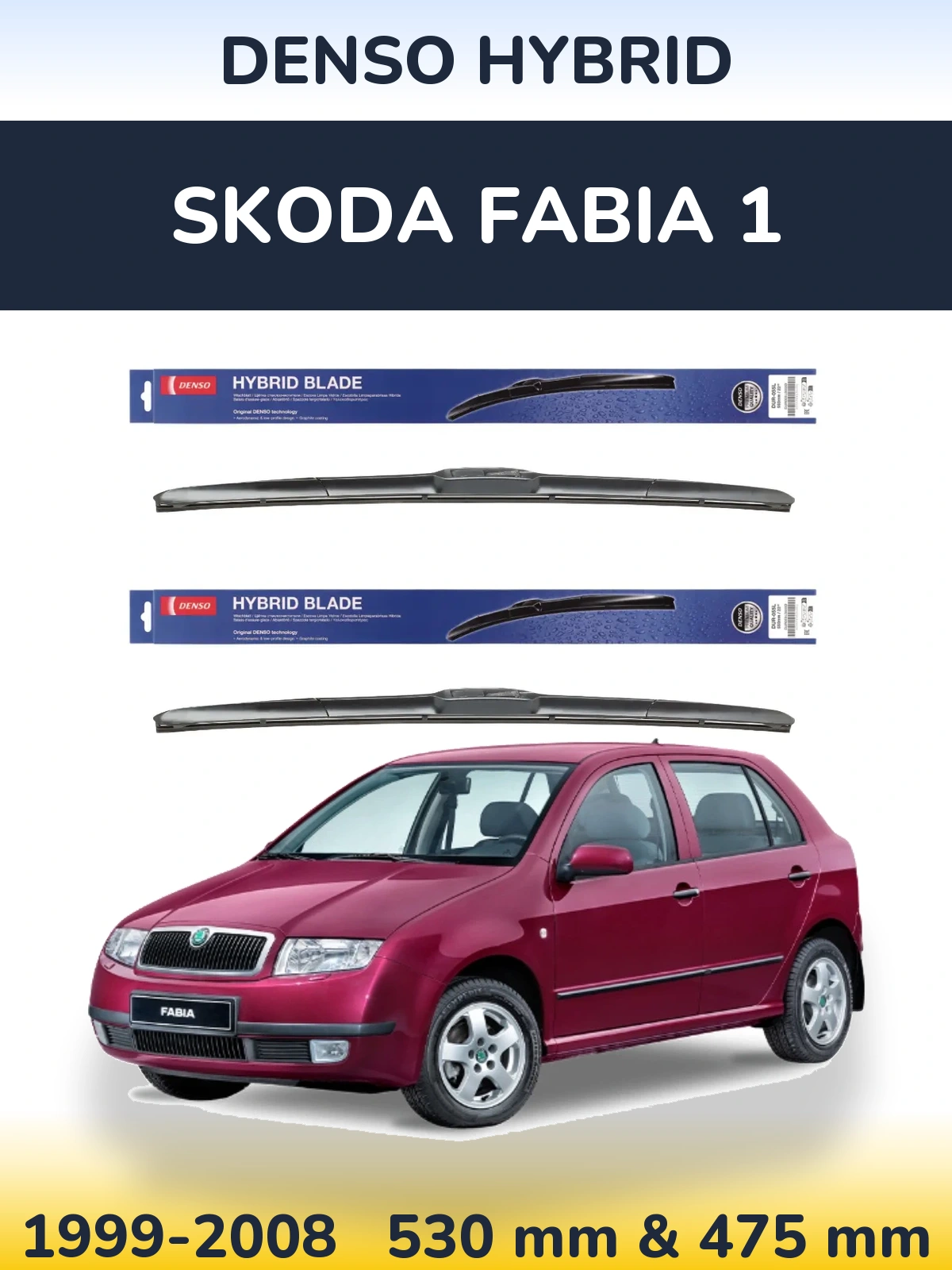 Комплект передніх щіток Denso Hybrid 530 & 475 мм для Skoda Fabia 1 1999-2008