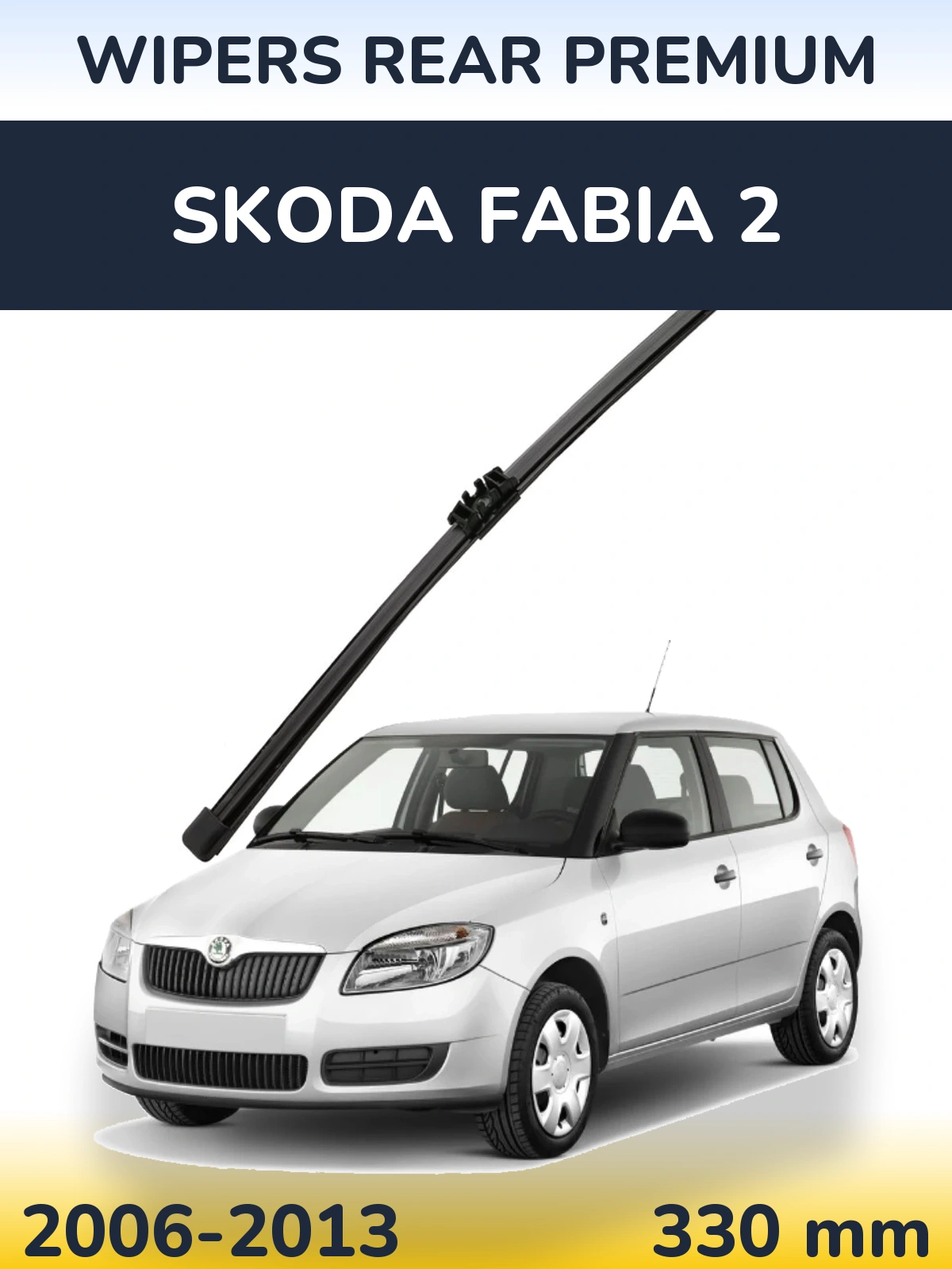 Задня щітка WIPERS REAR PREMIUM 330 мм для Skoda Fabia 2 2006-2013
