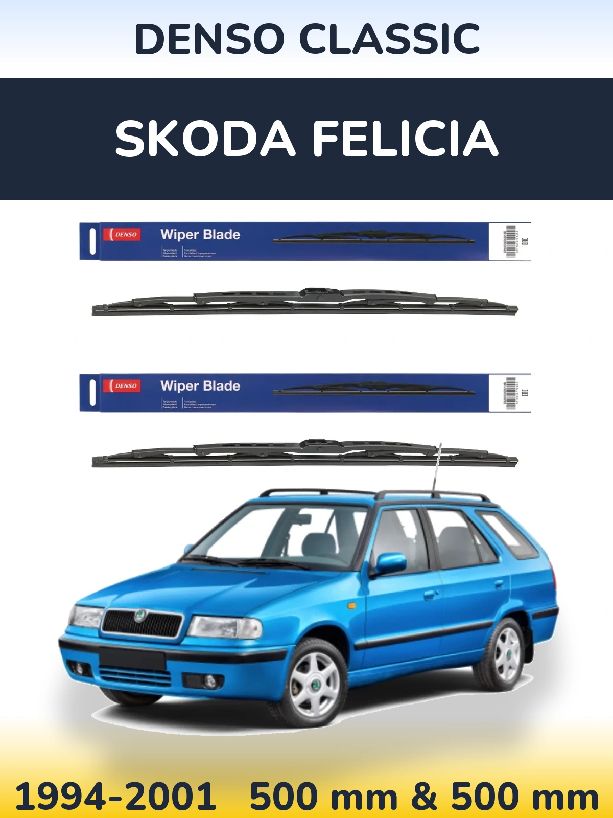 Комплект передних дворников Denso Classic 500 & 500 мм для Skoda Felicia 1994-2001