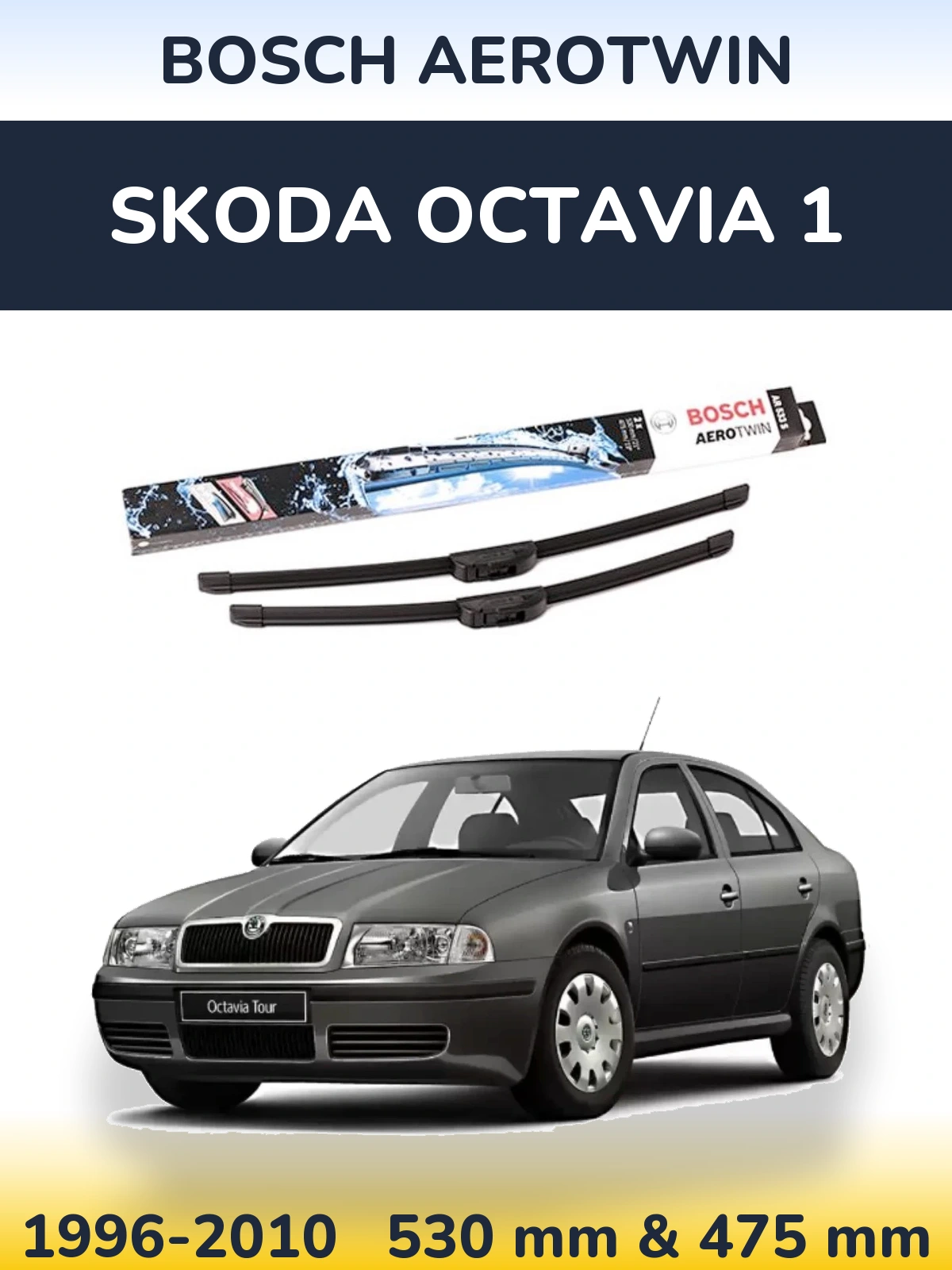 Front wiper blade set BOSCH AeroTwin 530 & 475 mm for Skoda Octavia 1 1996-2010