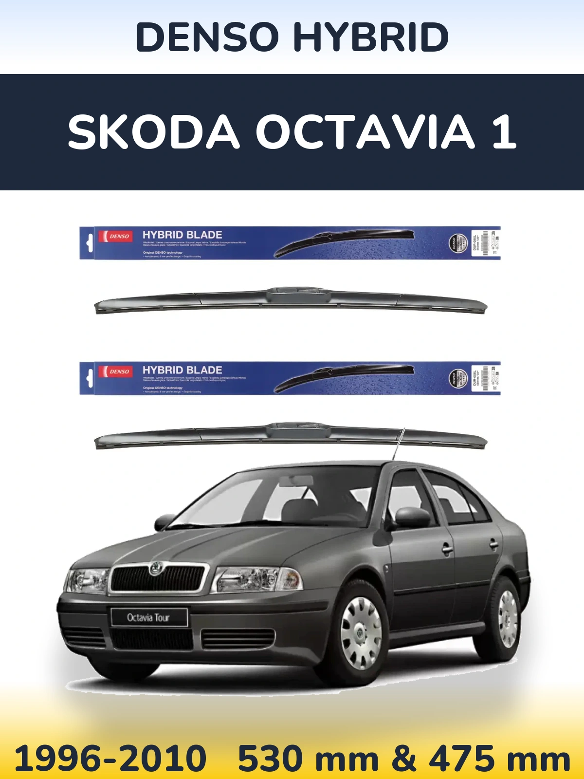 Front wiper blade set Denso Hybrid 530 & 475 mm for Skoda Octavia 1 1996-2010