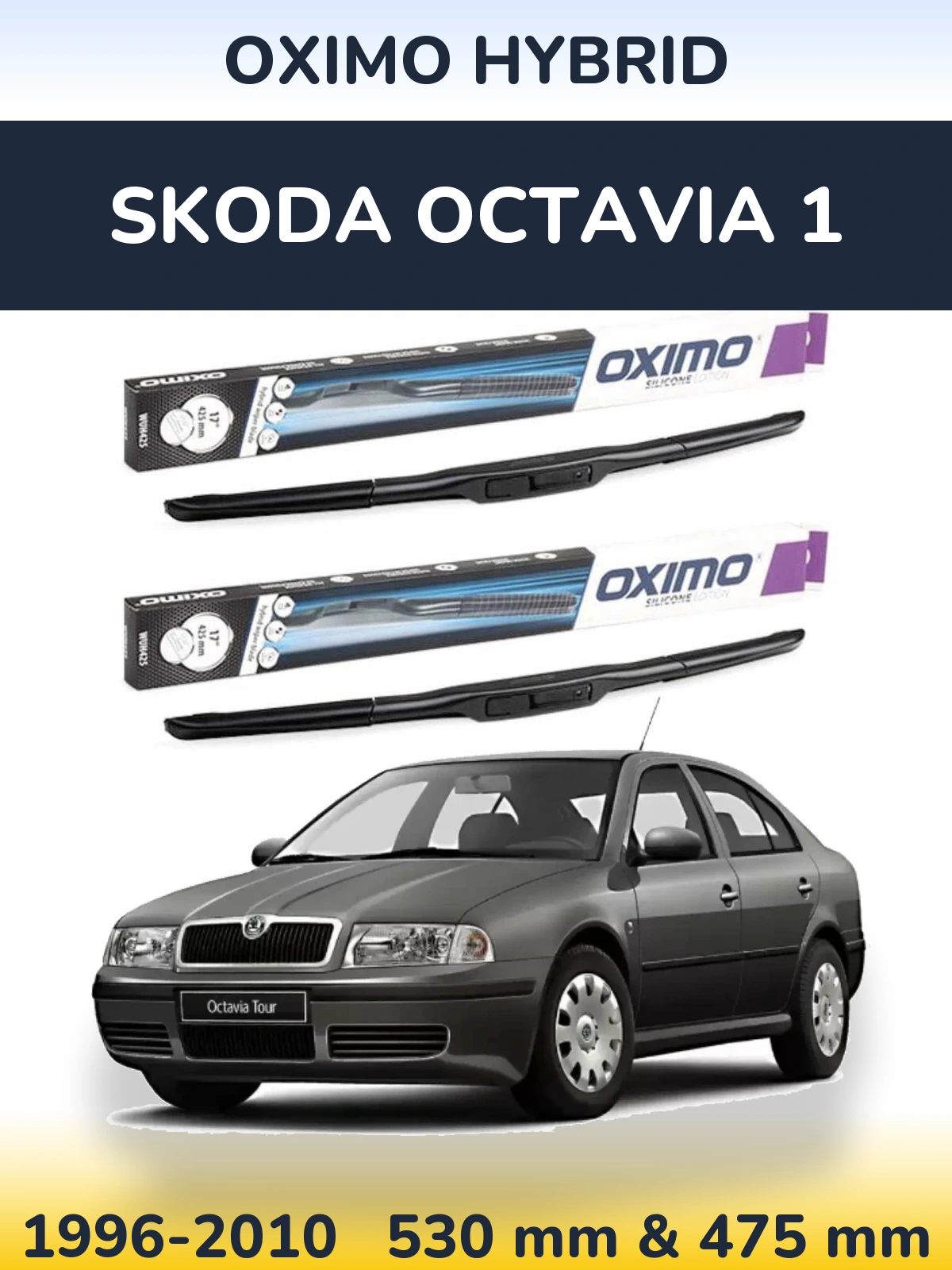 Front wiper blade set Oximo Hybrid 530 & 475 mm for Skoda Octavia 1 1996-2010