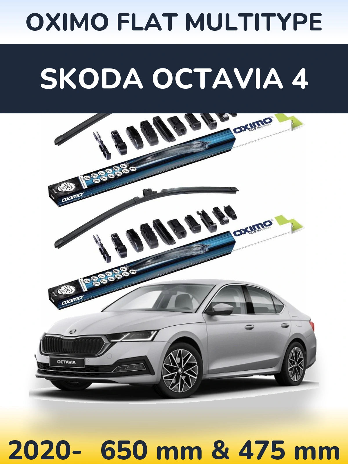 Комплект передніх щіток Oximo Flat MultiТипe 650 & 475 мм для Skoda Octavia 4 2020-2026