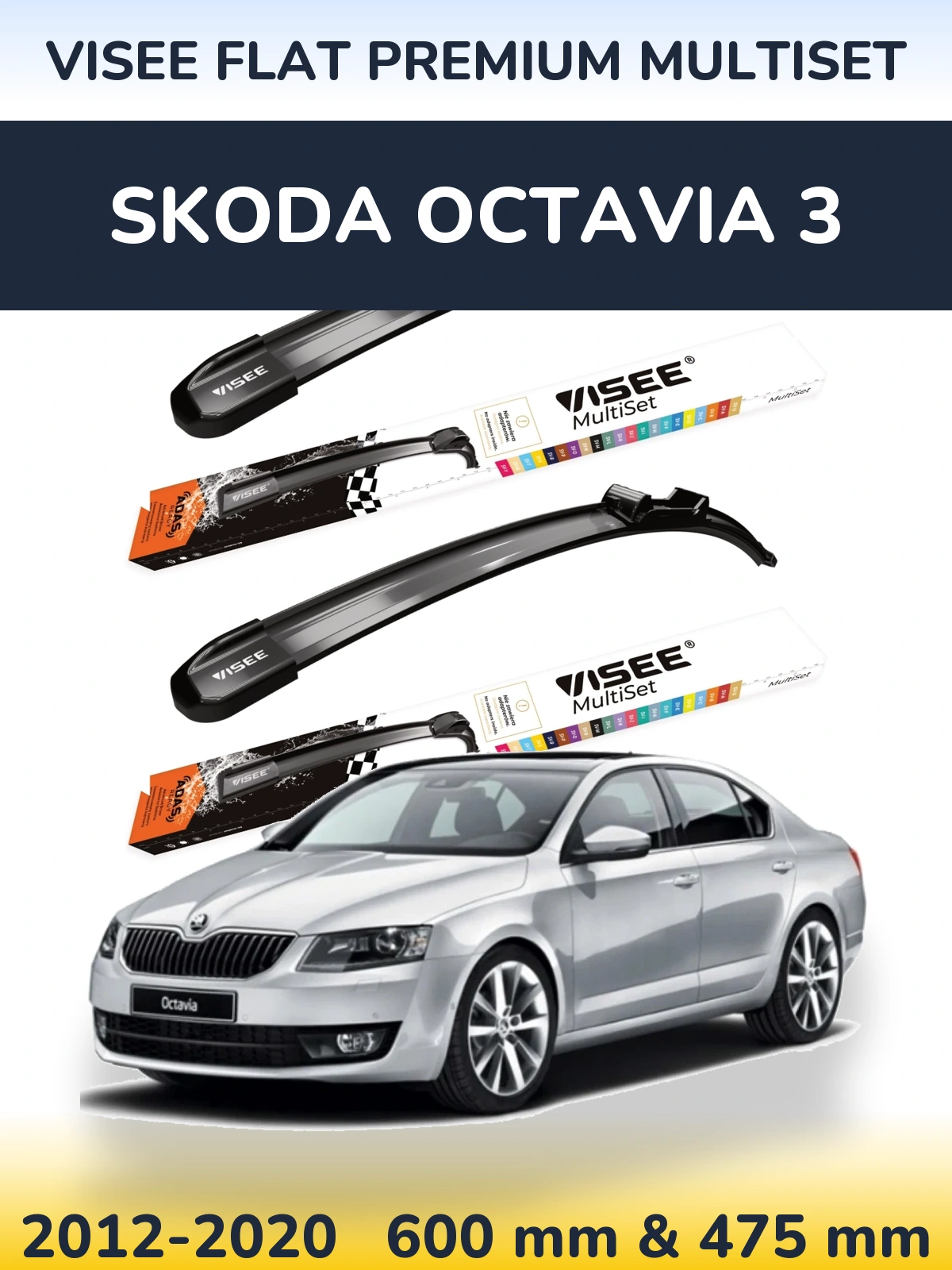Комплект передних дворников VISEE FLAT PREMIUM MultiSet 600 & 475 мм для Skoda Octavia 3 2012-2020