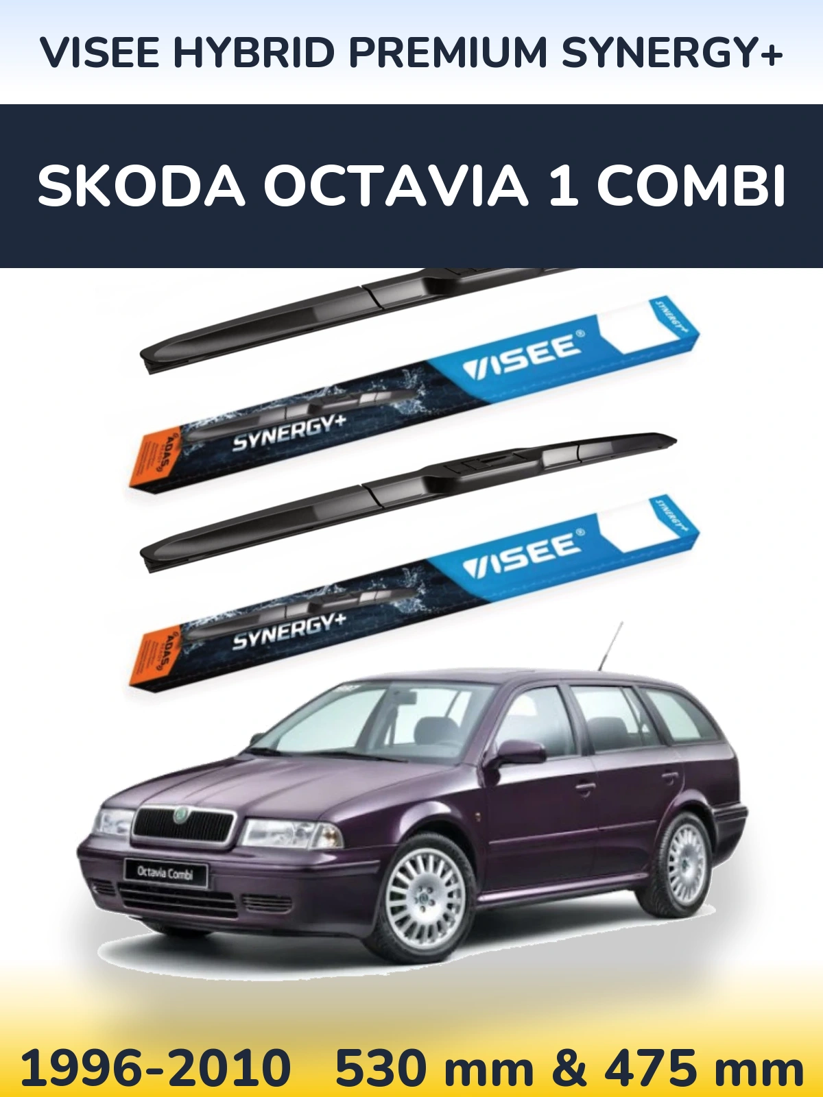 Комплект передніх щіток VISEE HYBRID PREMIUM SYNERGY+ 530 & 475 мм для Skoda Octavia 1 Combi 1996-2010