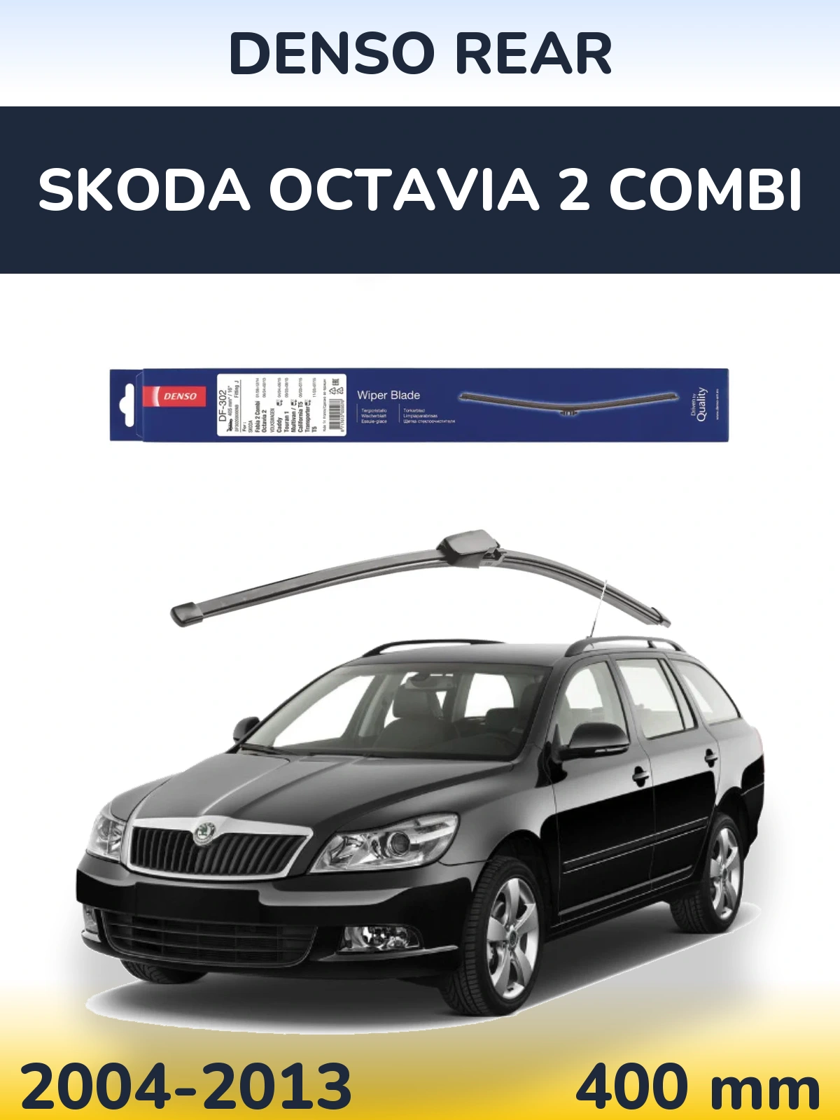 Задня щітка Denso Rear 400 мм для Skoda Octavia 2 Combi 2004-2013