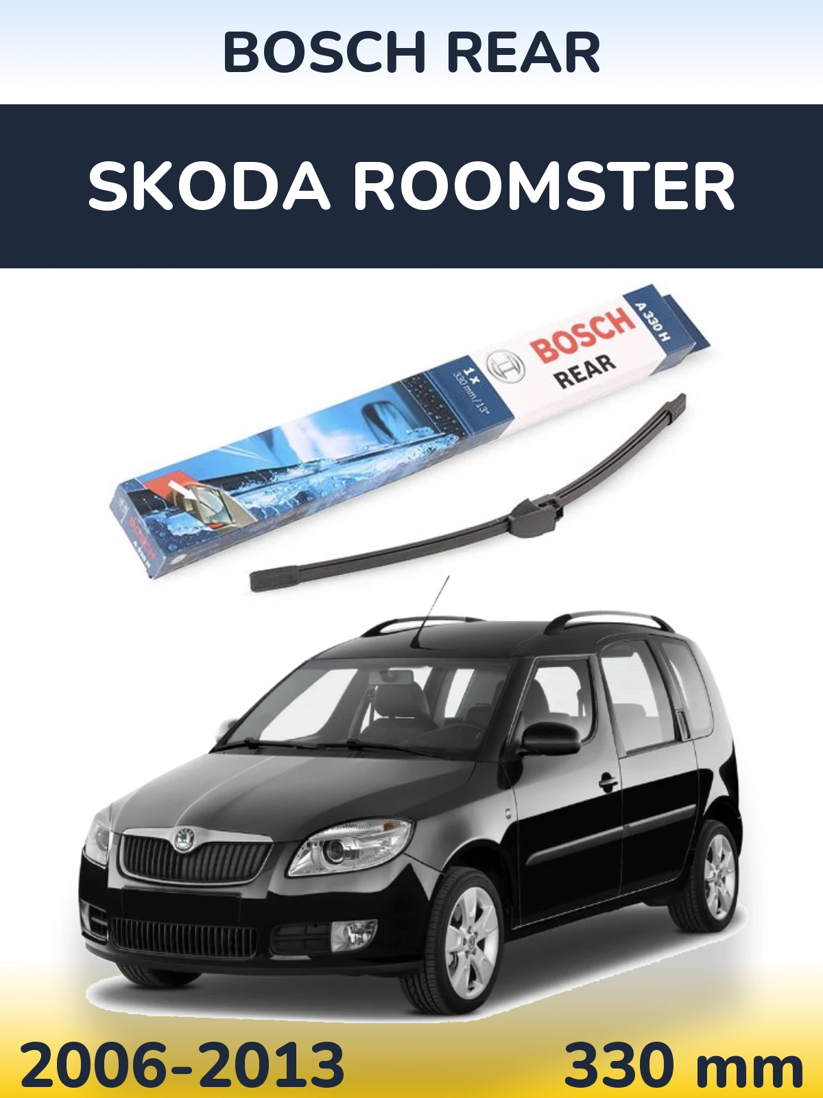 Rear wiper blade BOSCH Rear 330 mm for Skoda Roomster 2006-2013