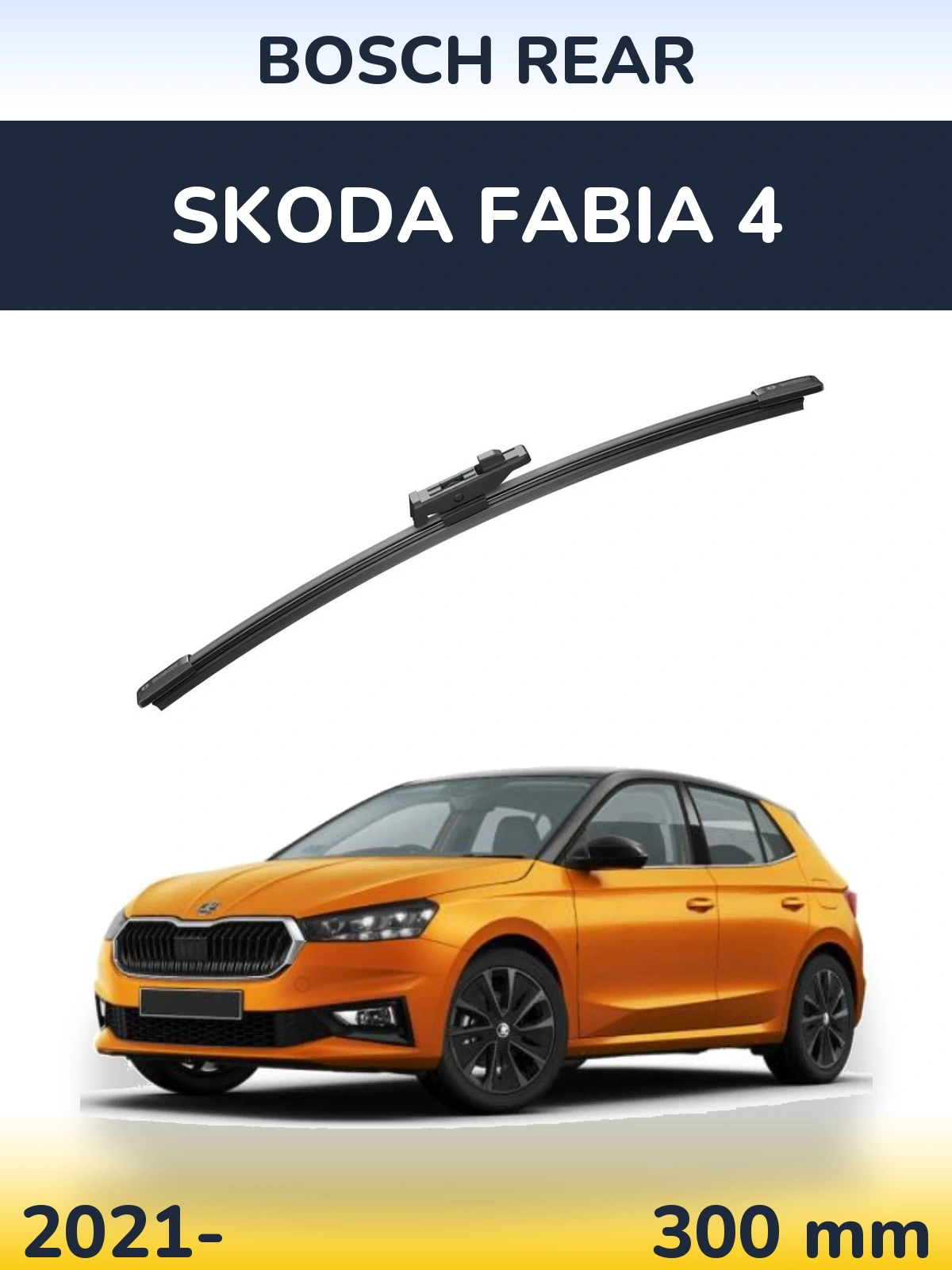 Rear wiper blade BOSCH Rear 300 mm for Skoda Fabia 4 2021-2026