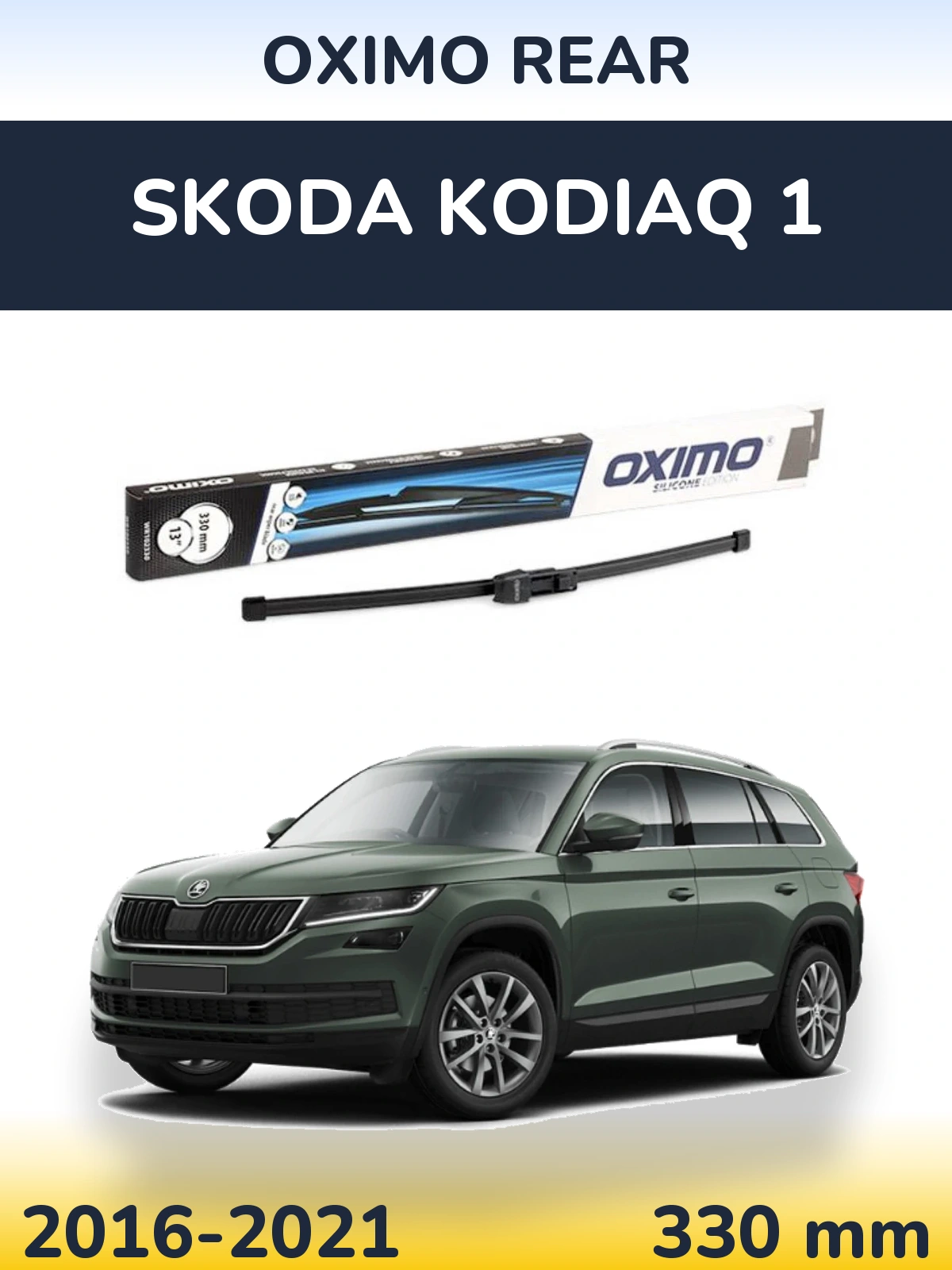 Rear wiper blade Oximo Rear 330 mm for Skoda Kodiaq 1 2016-2021