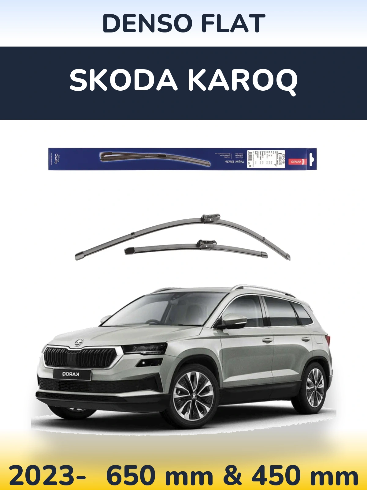 Комплект передних дворников Denso Flat 650 & 450 мм для Skoda Karoq 2023-2026