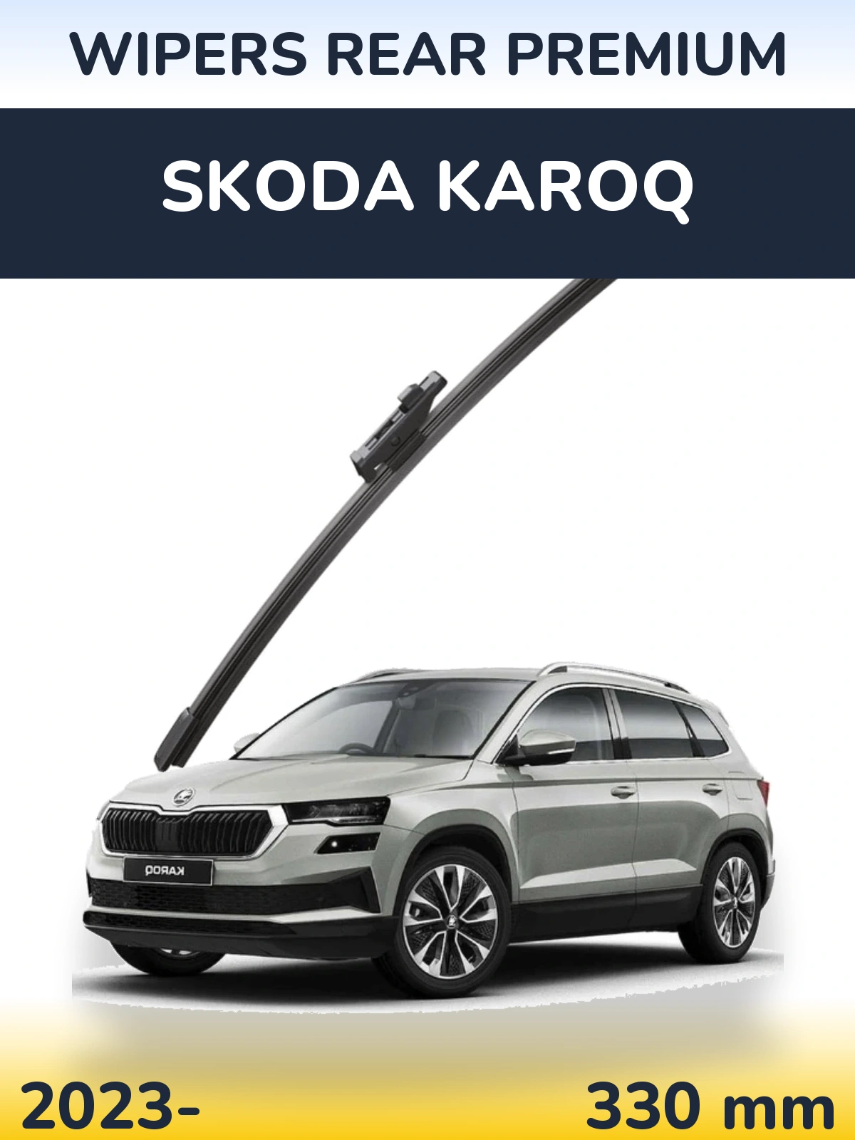 Rear wiper blade WIPERS REAR PREMIUM 330 mm for Skoda Karoq 2023-2026