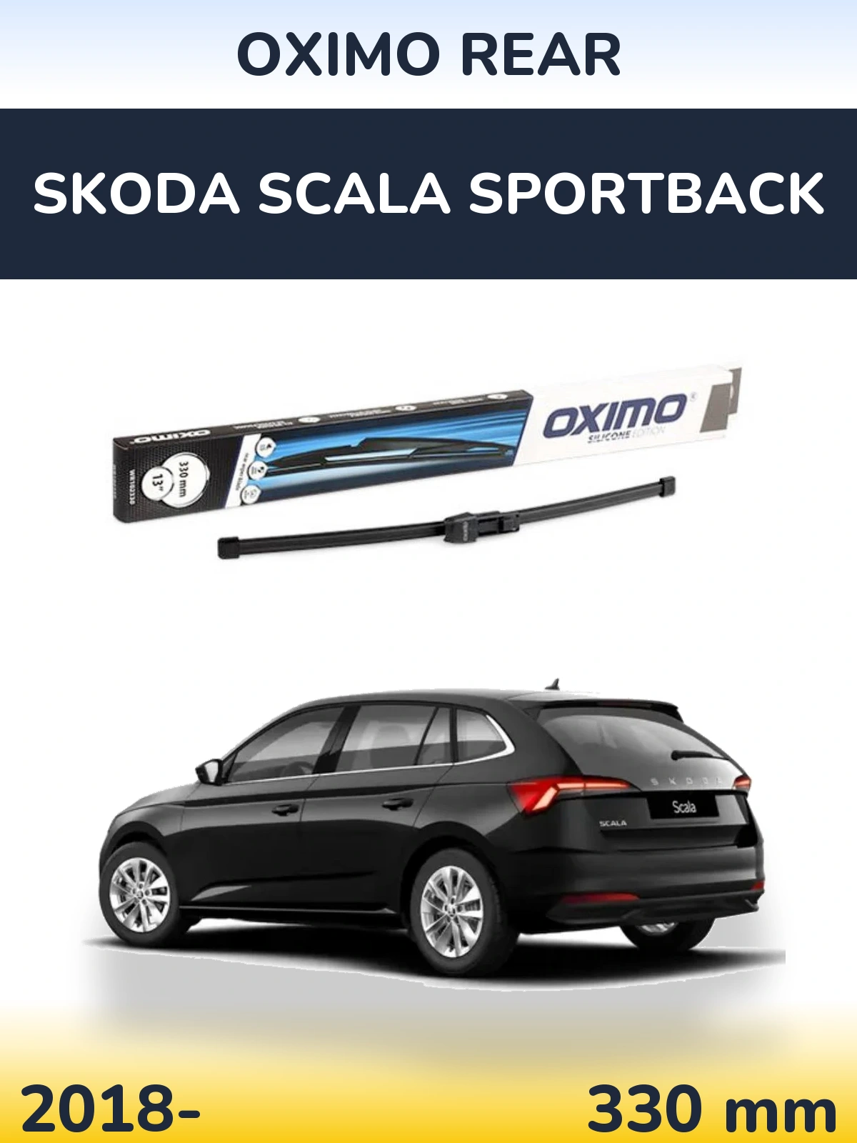 Задня щітка Oximo Rear 330 мм для Skoda Scala Sportback 2018-2026