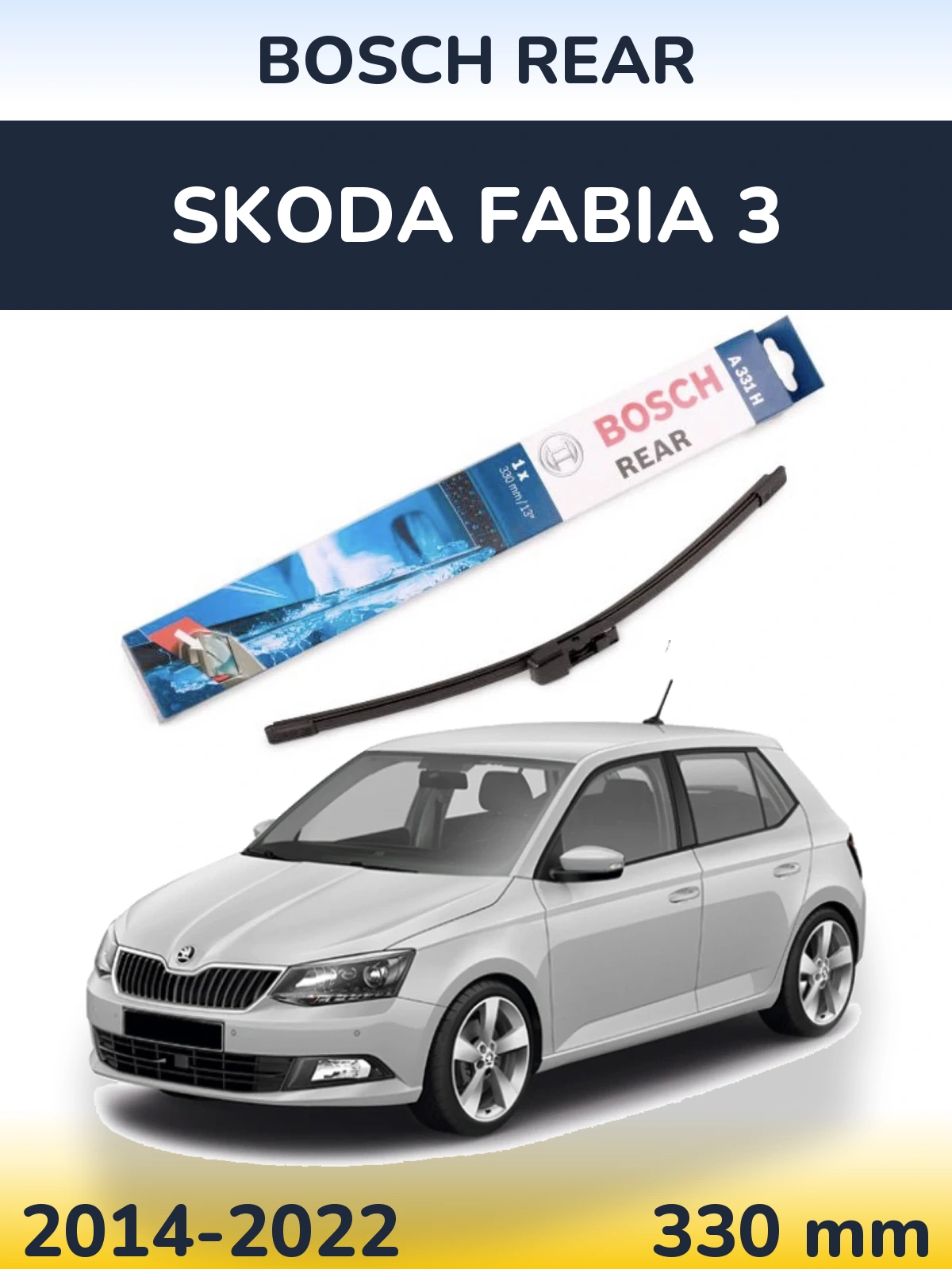 Rear wiper blade BOSCH Rear 330 mm for Skoda Fabia 3 2014-2022