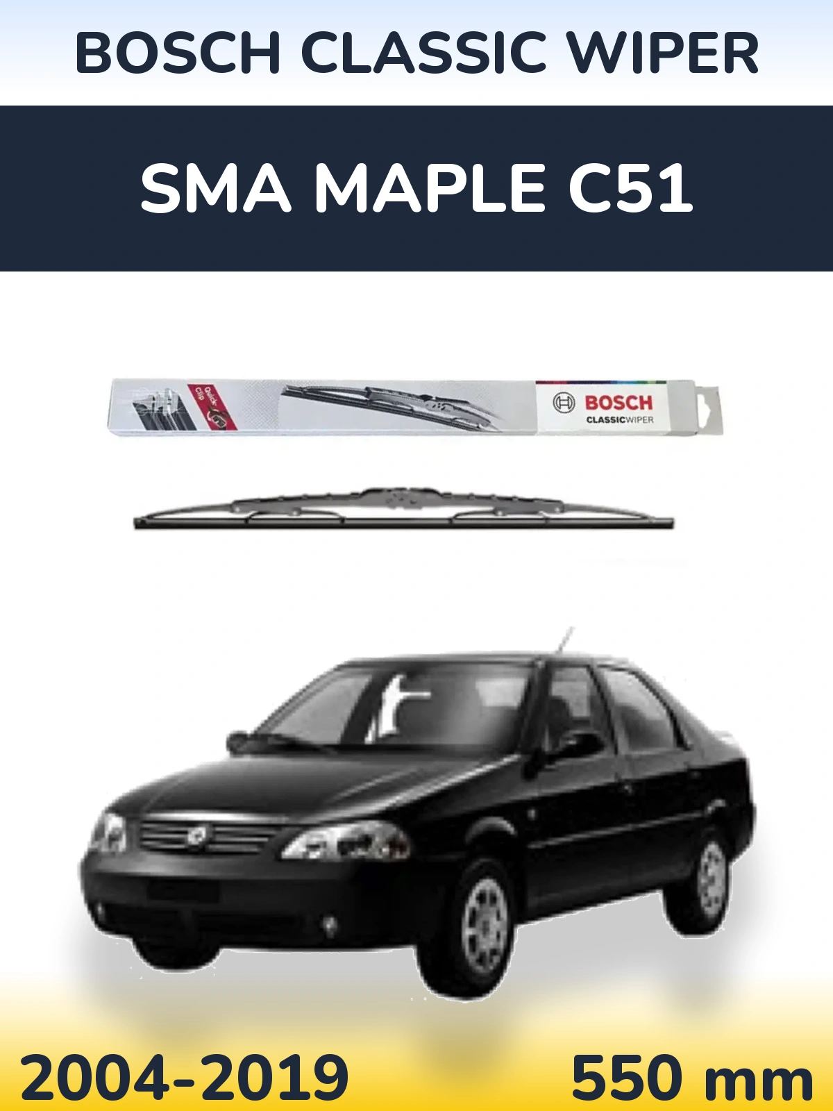 Передний дворник BOSCH Classic Wiper 550 мм для SMA Maple C51 2004-2019