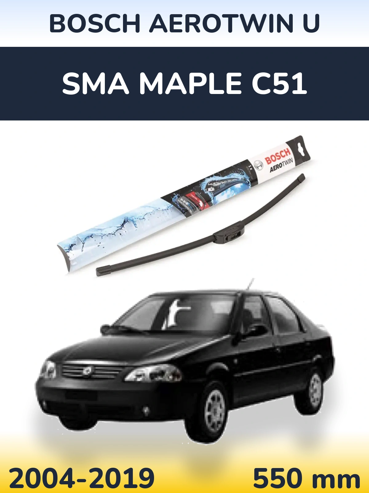 Передний дворник BOSCH AeroTwin U 550 мм для SMA Maple C51 2004-2019