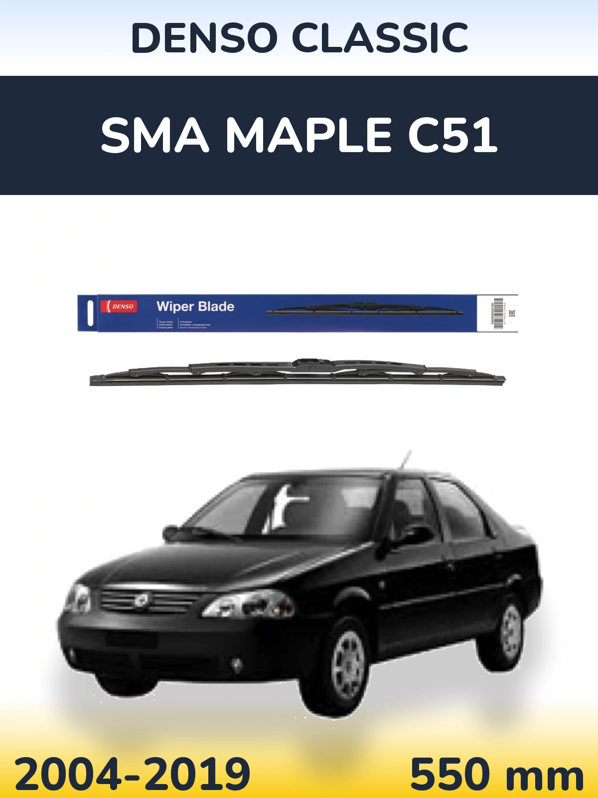 Передний дворник Denso Classic 550 мм для SMA Maple C51 2004-2019