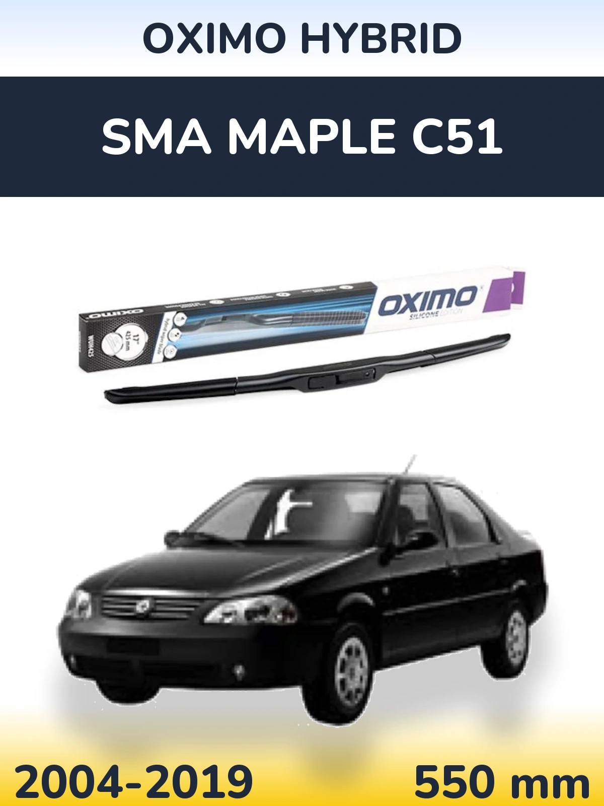 Передний дворник Oximo Hybrid 550 мм для SMA Maple C51 2004-2019