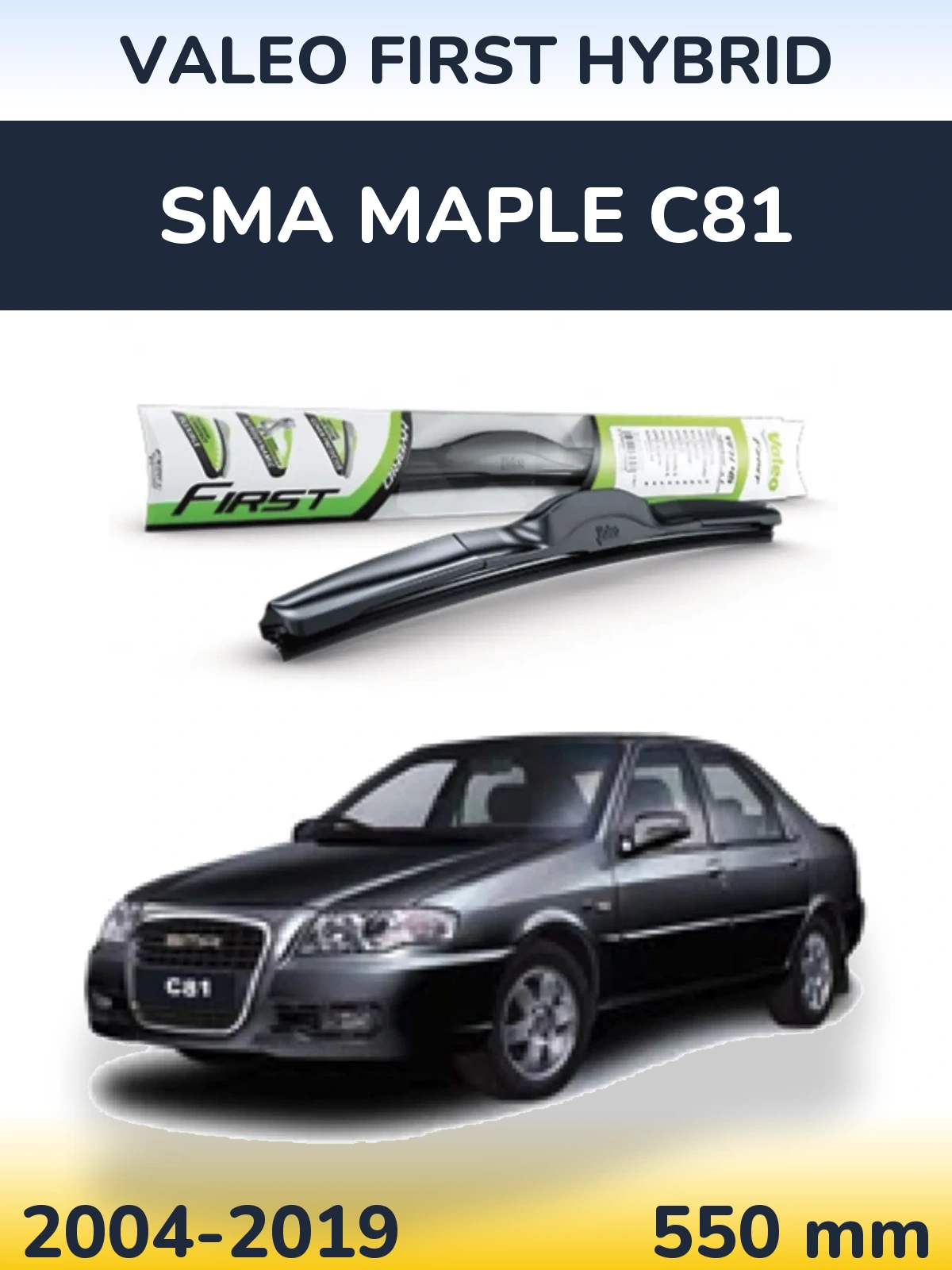 Front wiper blade Valeo First Hybrid 550 mm for SMA Maple C81 2004-2019