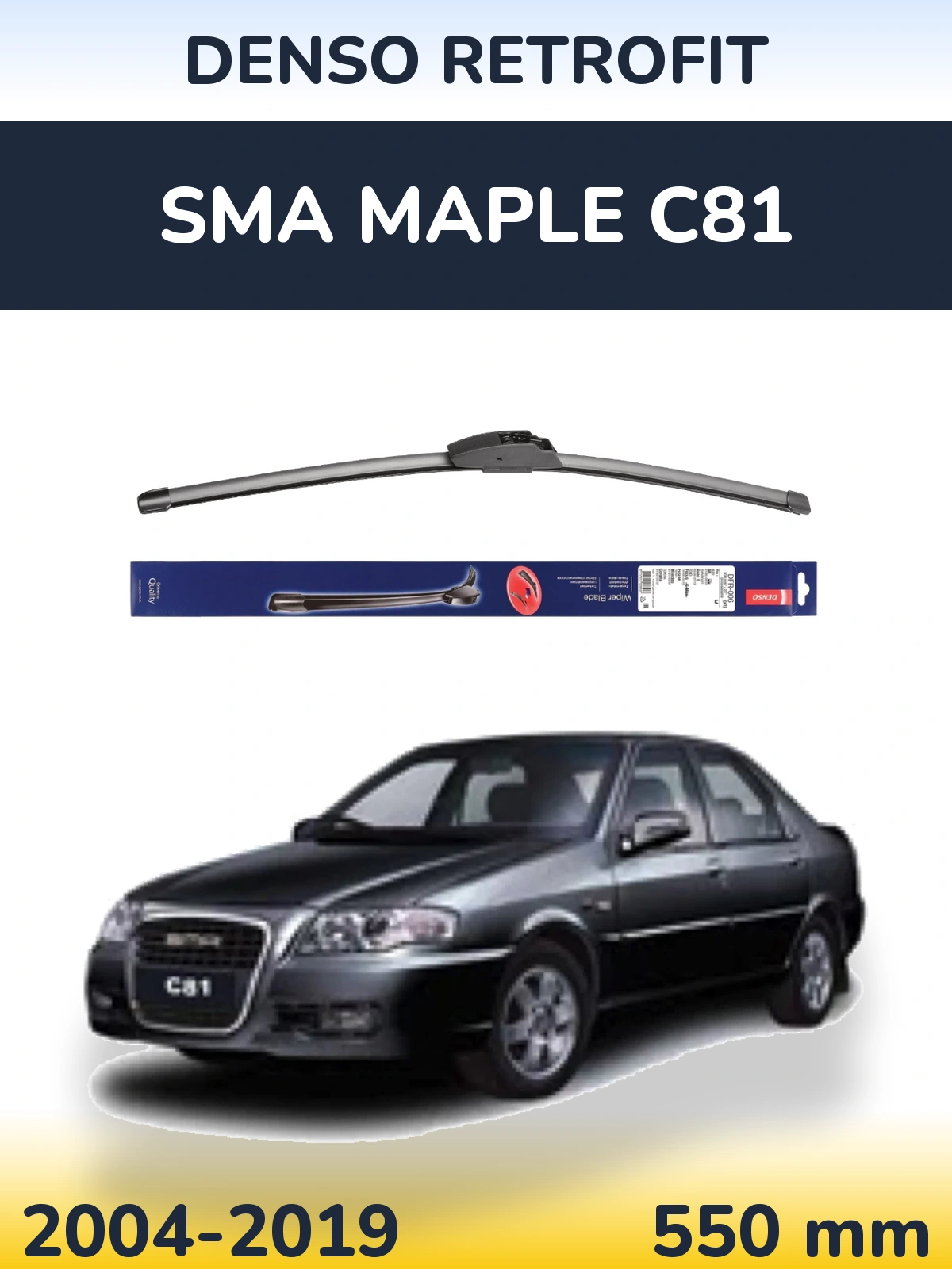 Front wiper blade Denso Retrofit 550 mm for SMA Maple C81 2004-2019