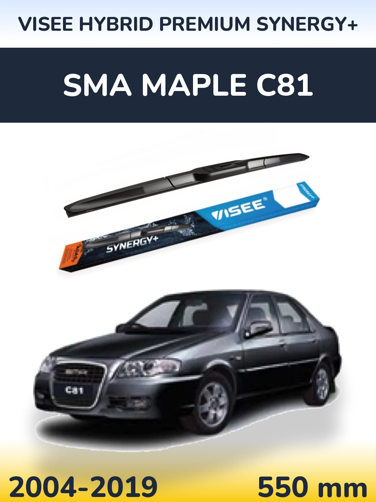 Передний дворник VISEE HYBRID PREMIUM SYNERGY+ 550 мм для SMA Maple C81 2004-2019