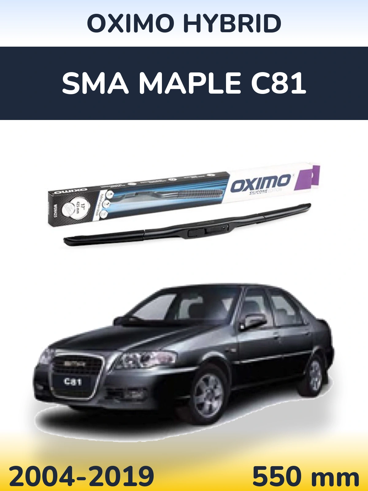 Front wiper blade Oximo Hybrid 550 mm for SMA Maple C81 2004-2019