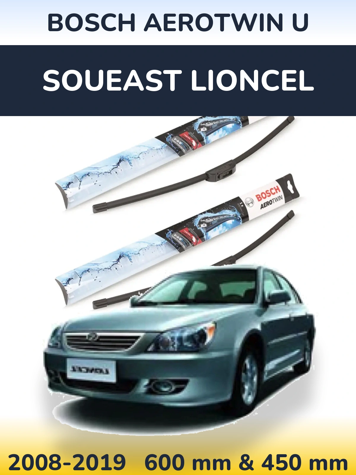 Комплект передних дворников BOSCH AeroTwin U 600 & 450 мм для Soueast Lioncel 2008-2019