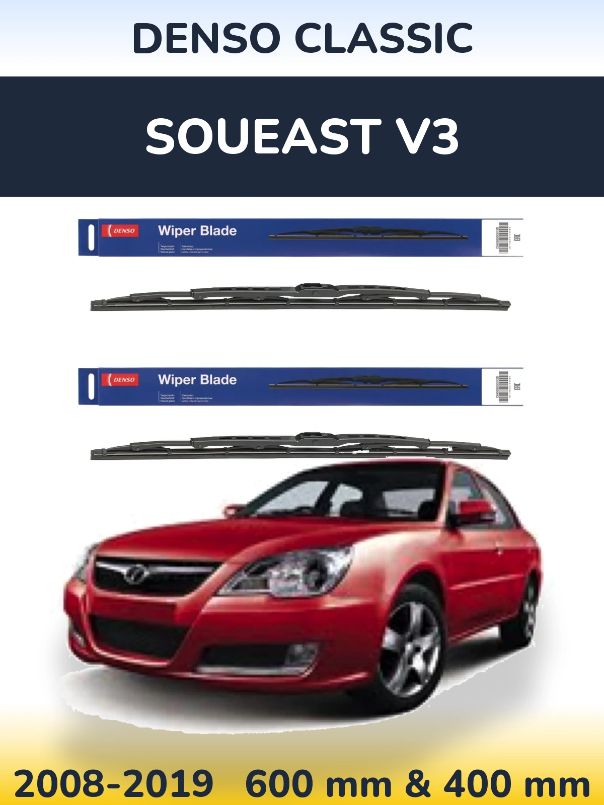 Front wiper blade set Denso Classic 600 & 400 mm for Soueast V3 2008-2019