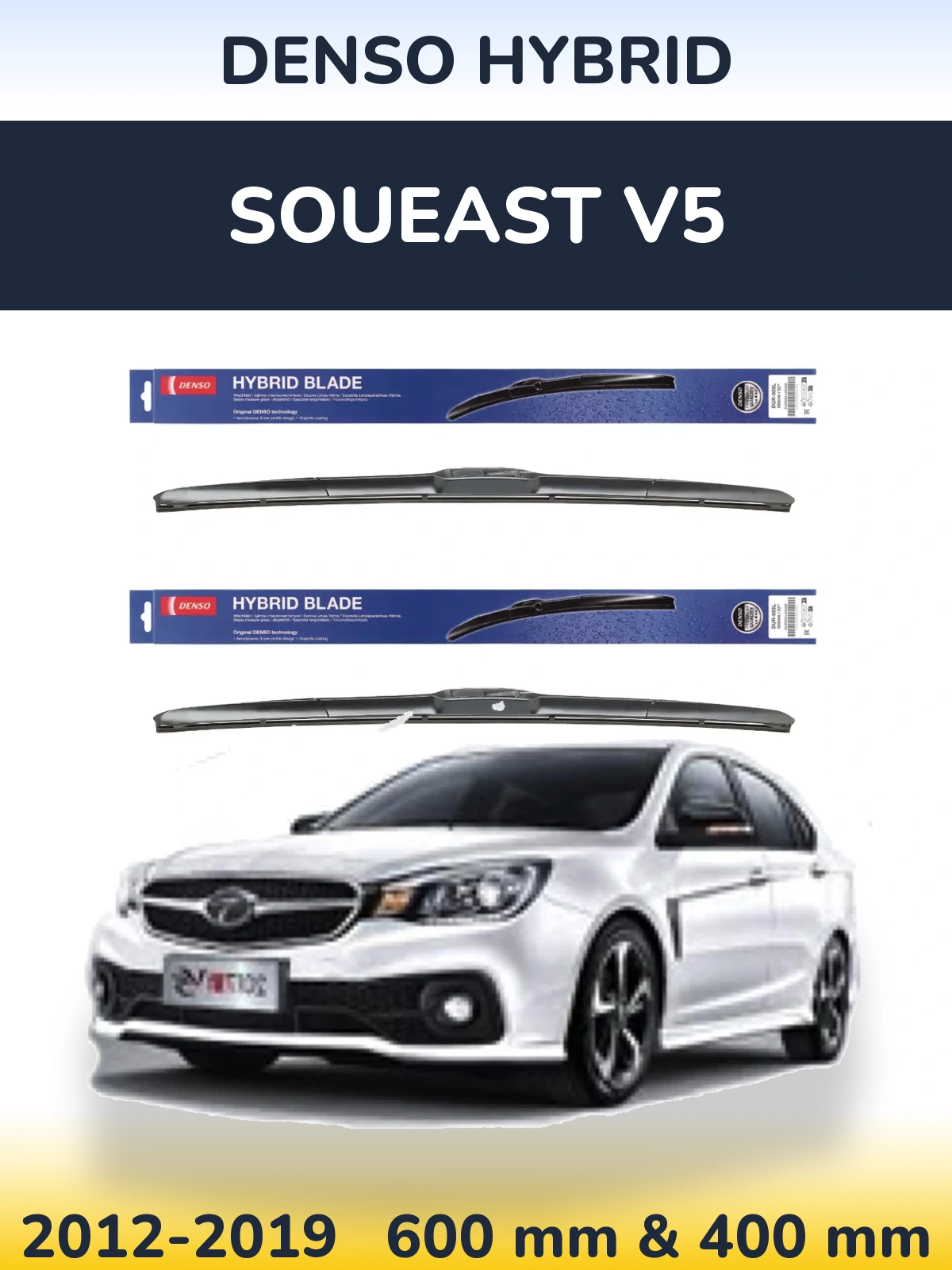 Front wiper blade set Denso Hybrid 600 & 400 mm for Soueast V5 2012-2019