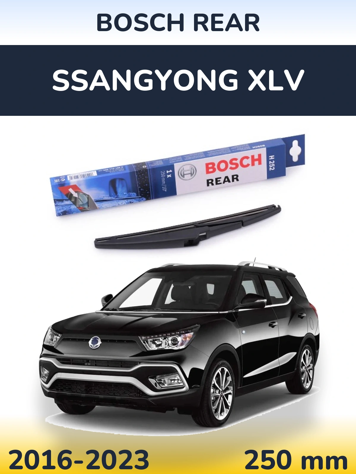 Rear wiper blade BOSCH Rear 250 mm for SsangYong XLV 2016-2023