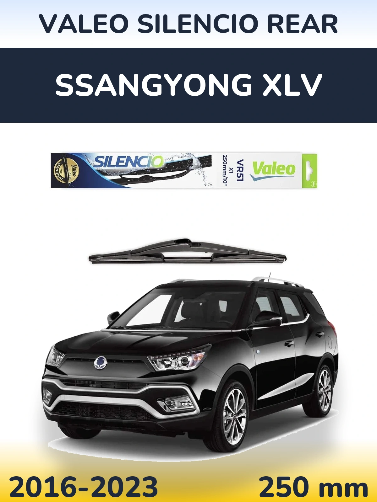 Задний дворник Valeo Silencio Rear 250 мм для SsangYong XLV 2016-2023