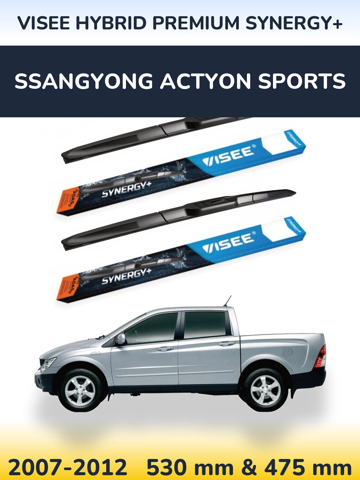 Комплект передних дворников VISEE HYBRID PREMIUM SYNERGY+ 530 & 475 мм для SsangYong Actyon Sports 2007-2012