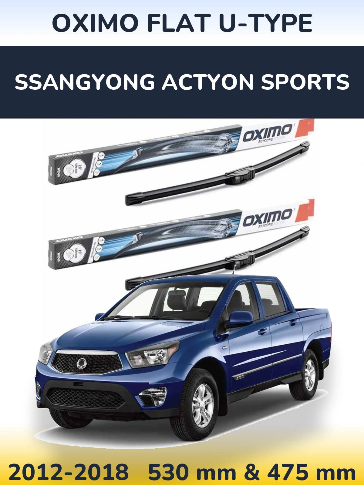 Комплект передних дворников Oximo Flat U-type 530 & 475 мм для SsangYong Actyon Sports 2012-2018