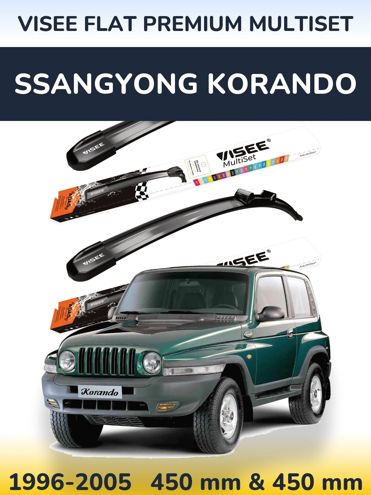 Комплект передніх щіток VISEE FLAT PREMIUM MultiSet 450 & 450 мм для SsangYong Korando 1996-2005