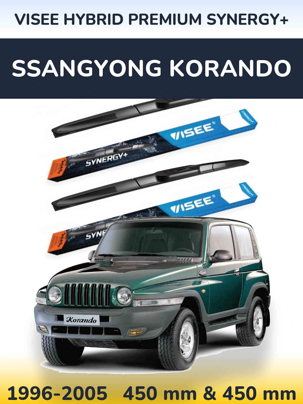 Комплект передних дворников VISEE HYBRID PREMIUM SYNERGY+ 450 & 450 мм для SsangYong Korando 1996-2005