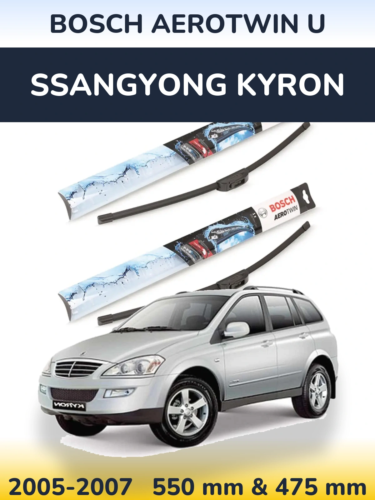 Front wiper blade set BOSCH AeroTwin U 550 & 475 mm for SsangYong Kyron 2005-2007