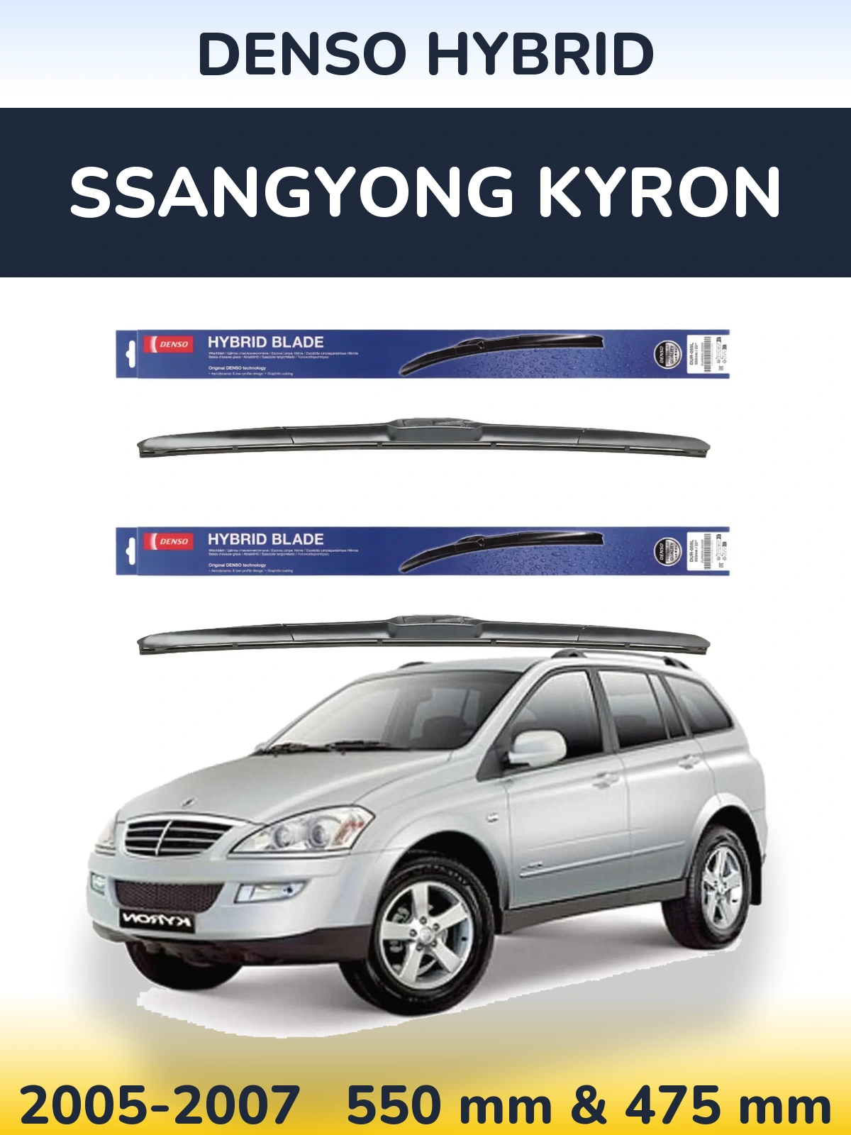 Front wiper blade set Denso Hybrid 550 & 475 mm for SsangYong Kyron 2005-2007
