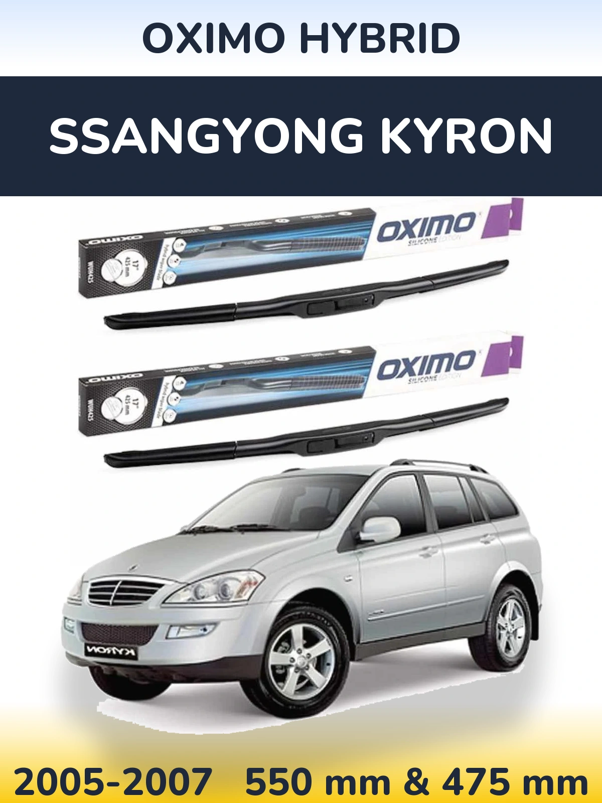Комплект передних дворников Oximo Hybrid 550 & 475 мм для SsangYong Kyron 2005-2007