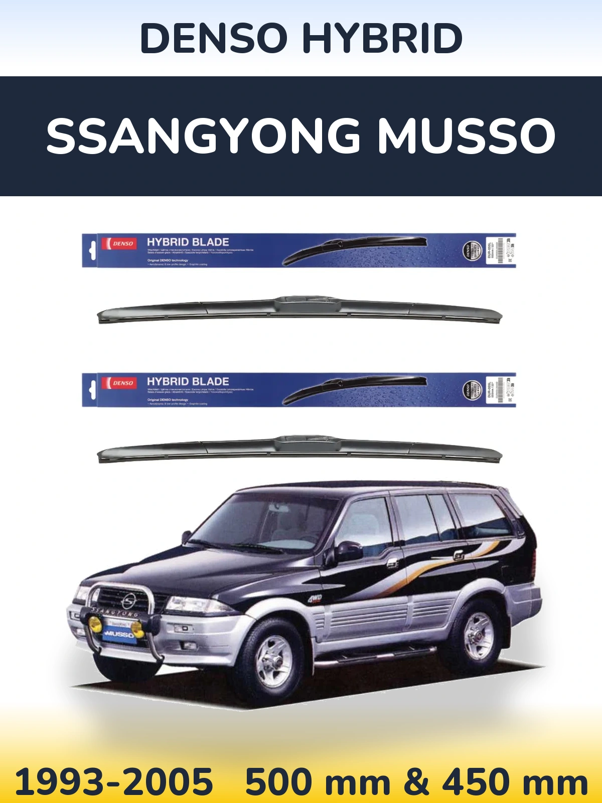 Комплект передніх щіток Denso Hybrid 500 & 450 мм для SsangYong Musso 1993-2005