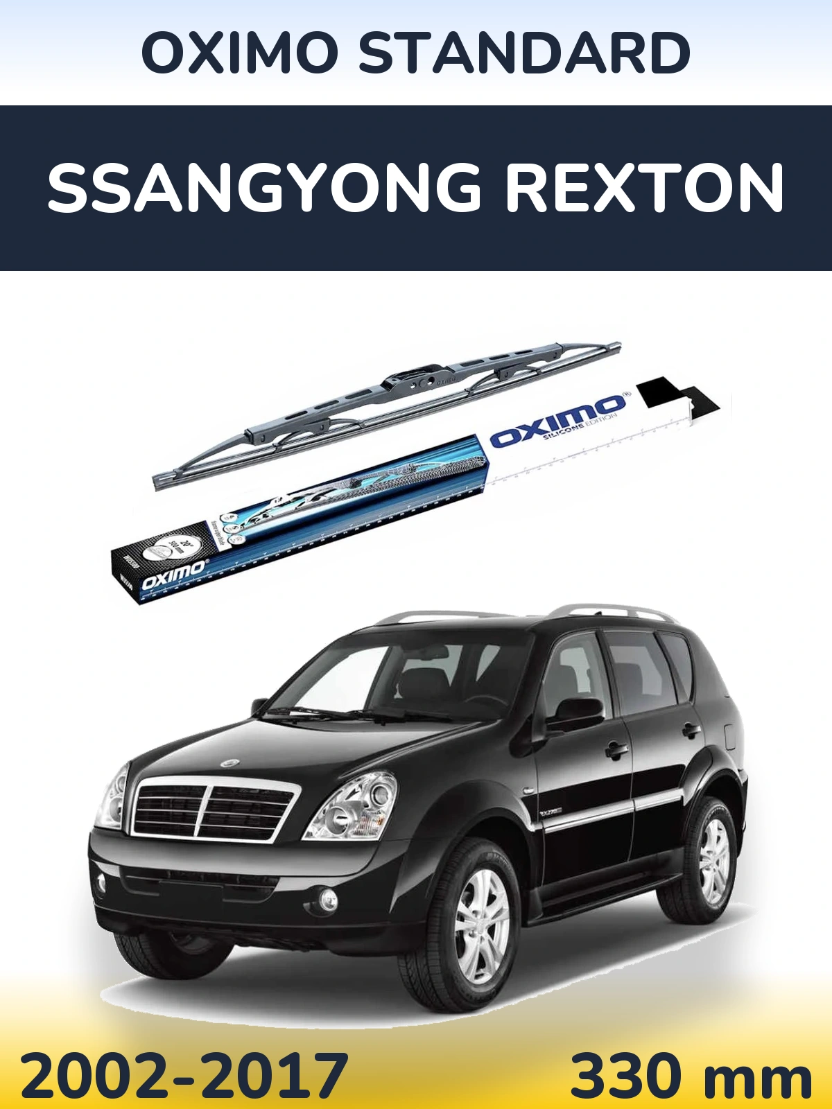 Rear wiper blade Oximo Standard 325 mm for SsangYong Rexton 2002-2017