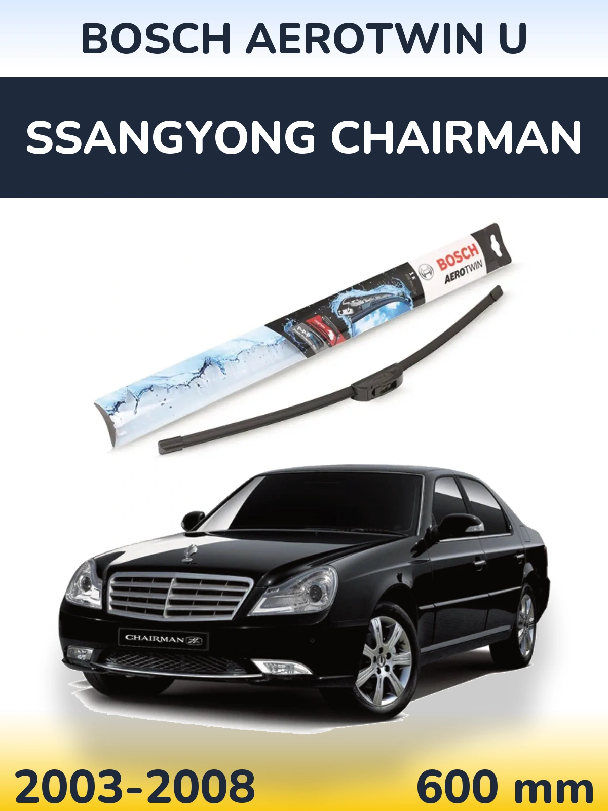 Front wiper blade BOSCH AeroTwin U 600 mm for SsangYong Chairman 2003-2008