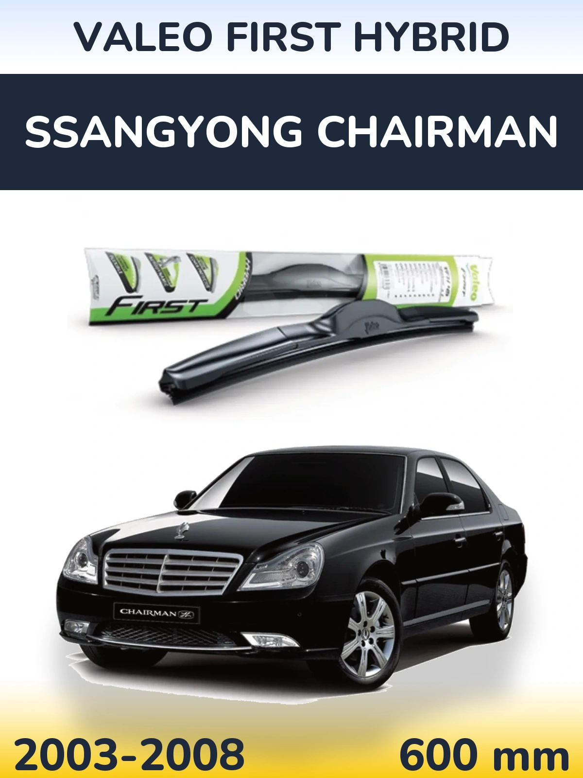 Front wiper blade Valeo First Hybrid 600 mm for SsangYong Chairman 2003-2008