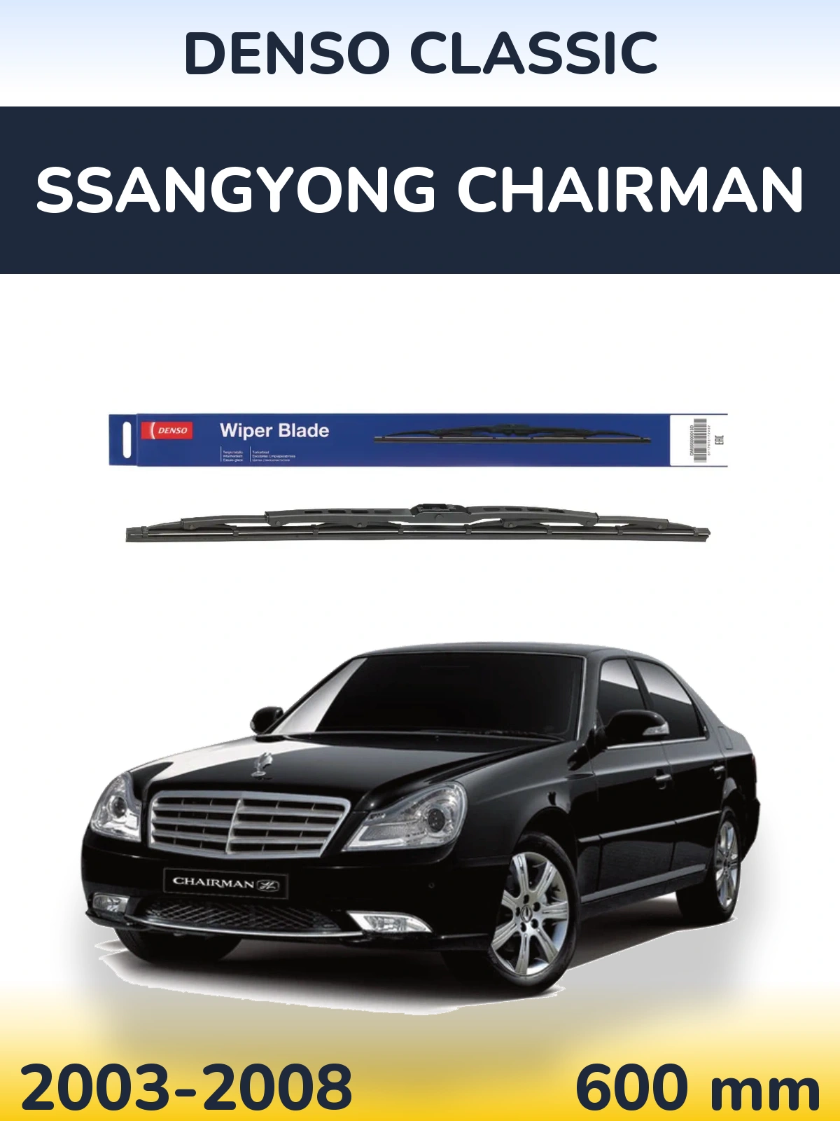 Front wiper blade Denso Classic 600 mm for SsangYong Chairman 2003-2008