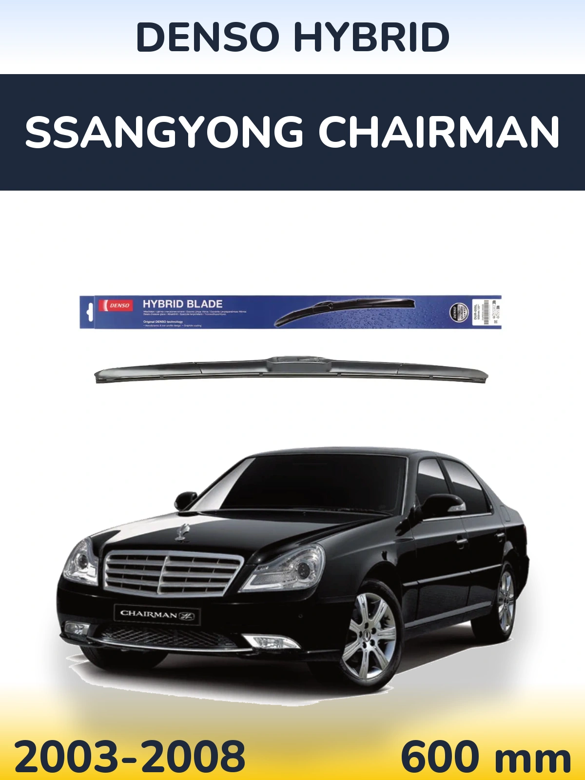Front wiper blade Denso Hybrid 600 mm for SsangYong Chairman 2003-2008