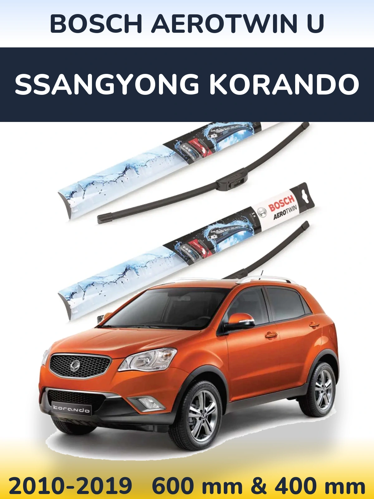 Комплект передних дворников BOSCH AeroTwin U 600 & 400 мм для SsangYong Korando 2010-2019